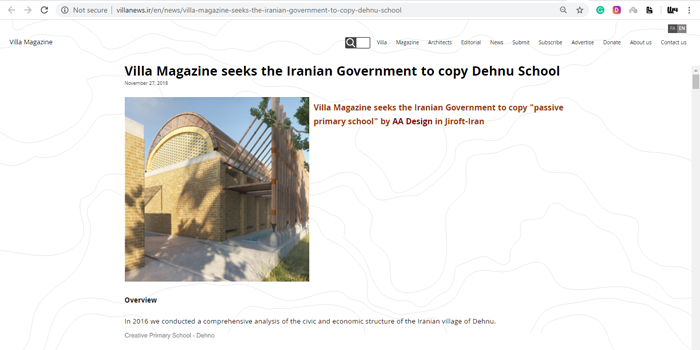 Passive School - Please Copy