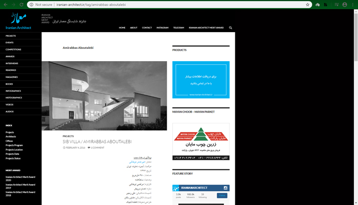 Iranian Architect Merit Award